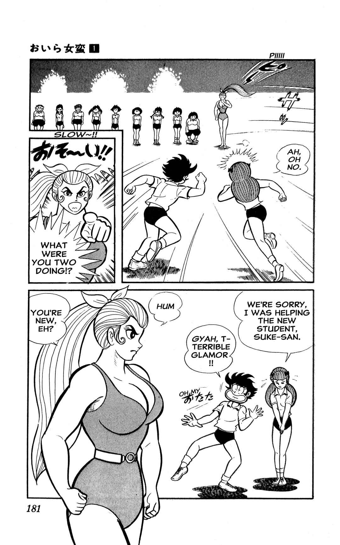 Page 53 Chapter 2 I Am Sukeban