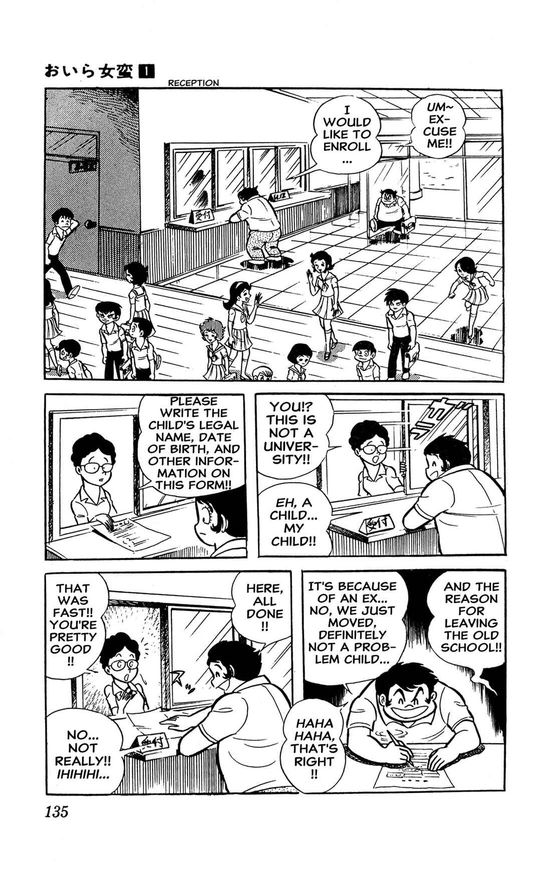 Page 8 Chapter 2 I Am Sukeban