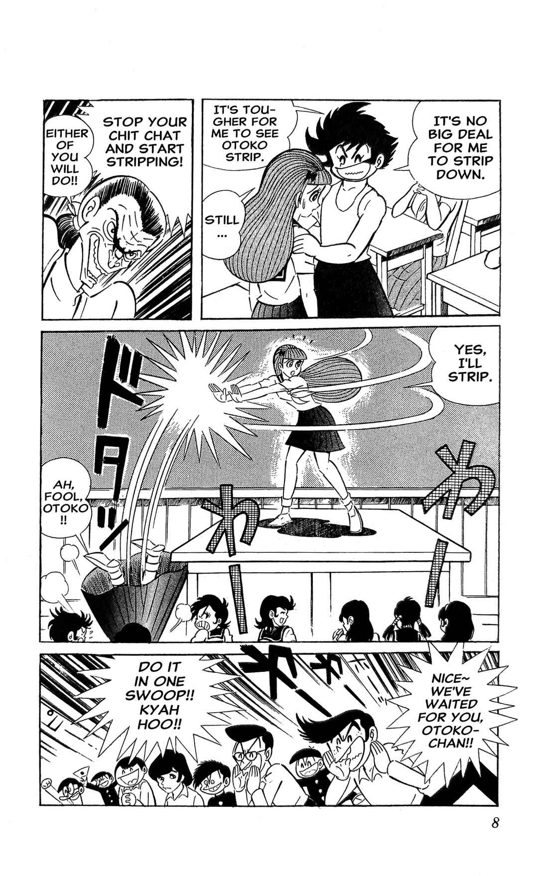 Page 15 Chapter 12 I Am Sukeban