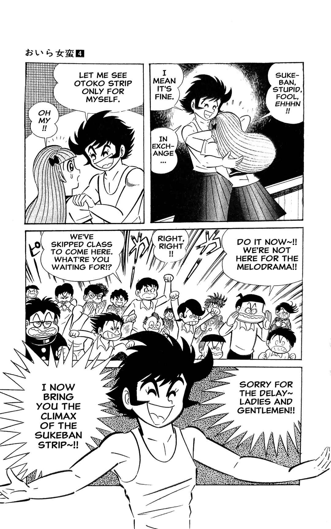 Page 18 Chapter 12 I Am Sukeban