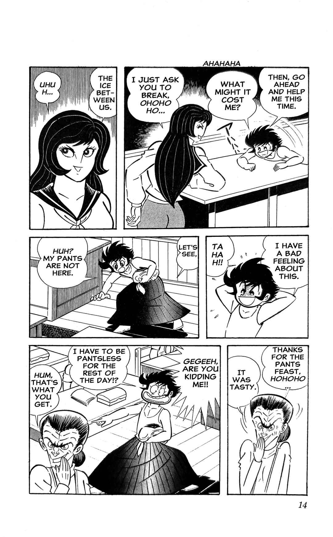 Page 21 Chapter 12 I Am Sukeban