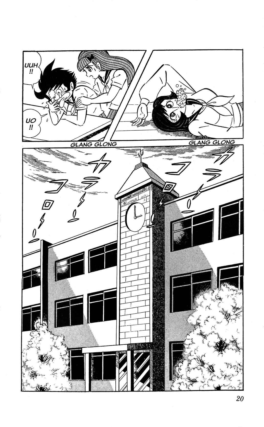 Page 27 Chapter 12 I Am Sukeban