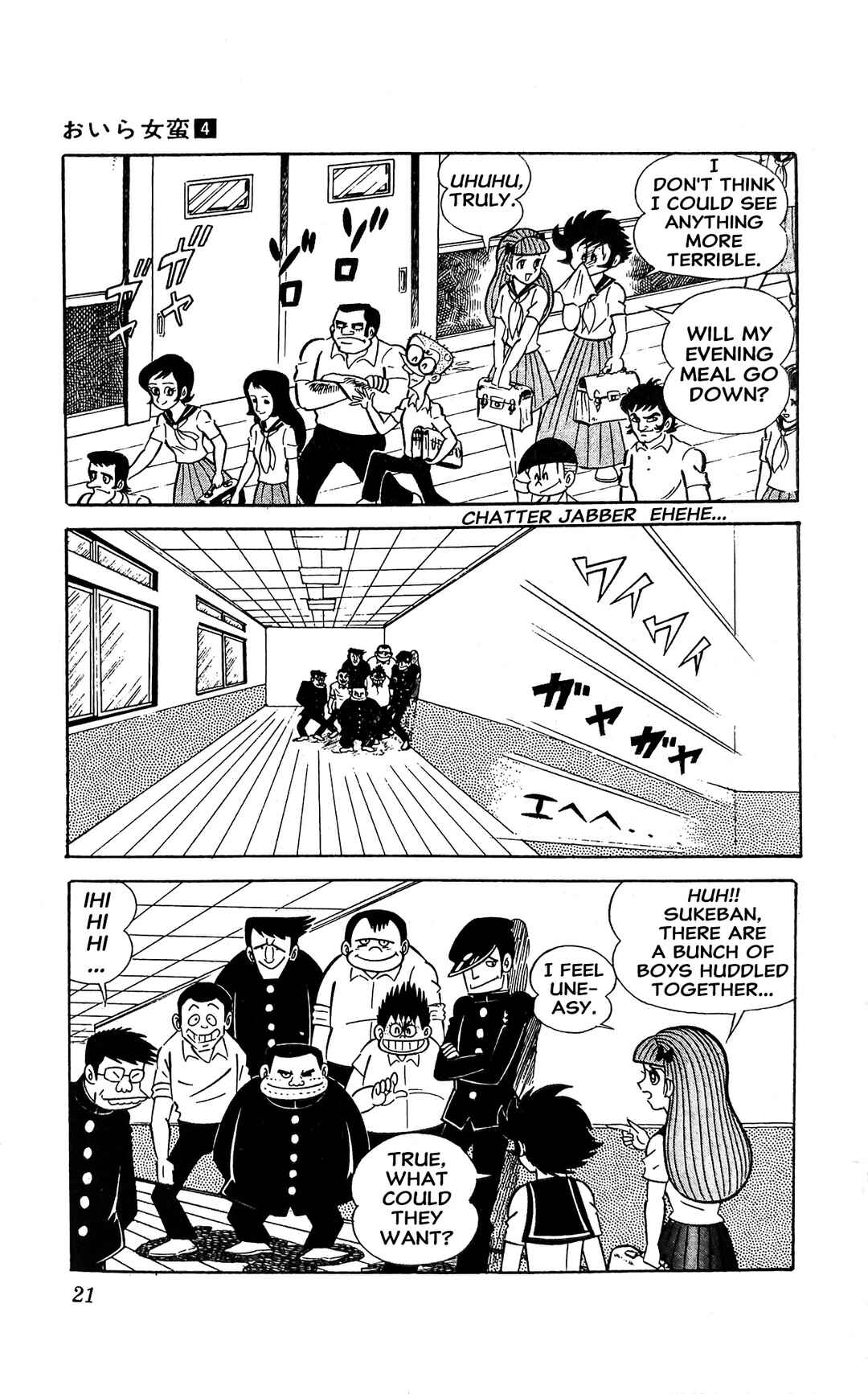 Page 28 Chapter 12 I Am Sukeban