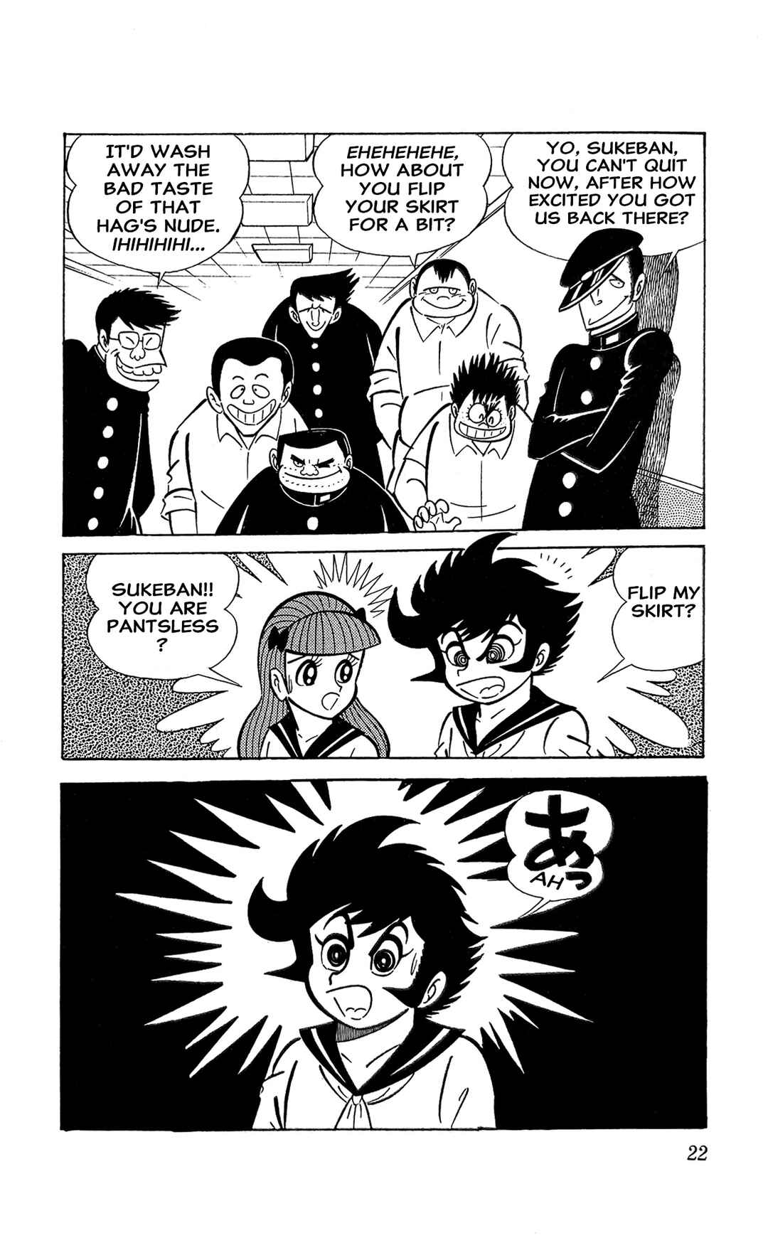 Page 29 Chapter 12 I Am Sukeban