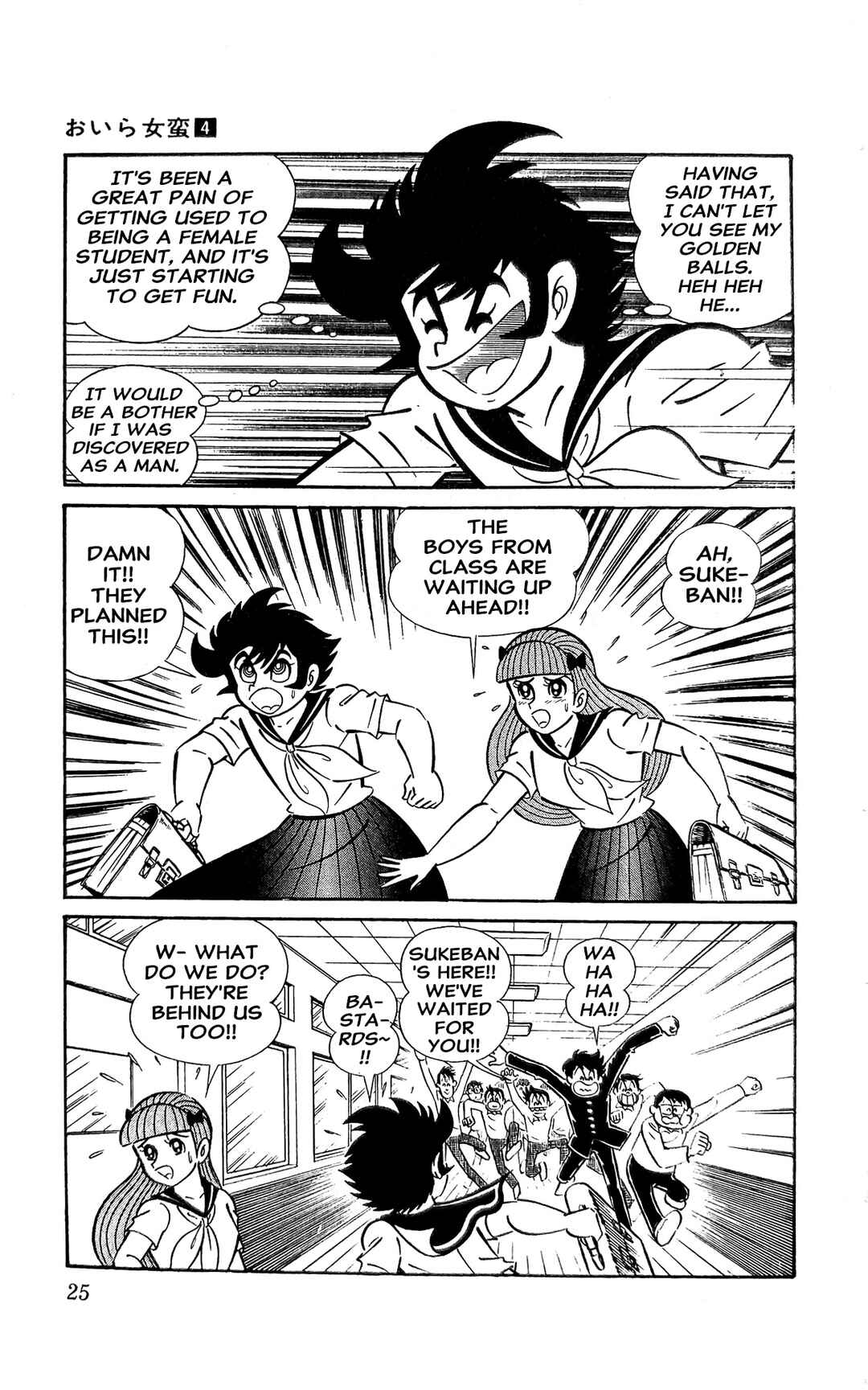 Page 32 Chapter 12 I Am Sukeban