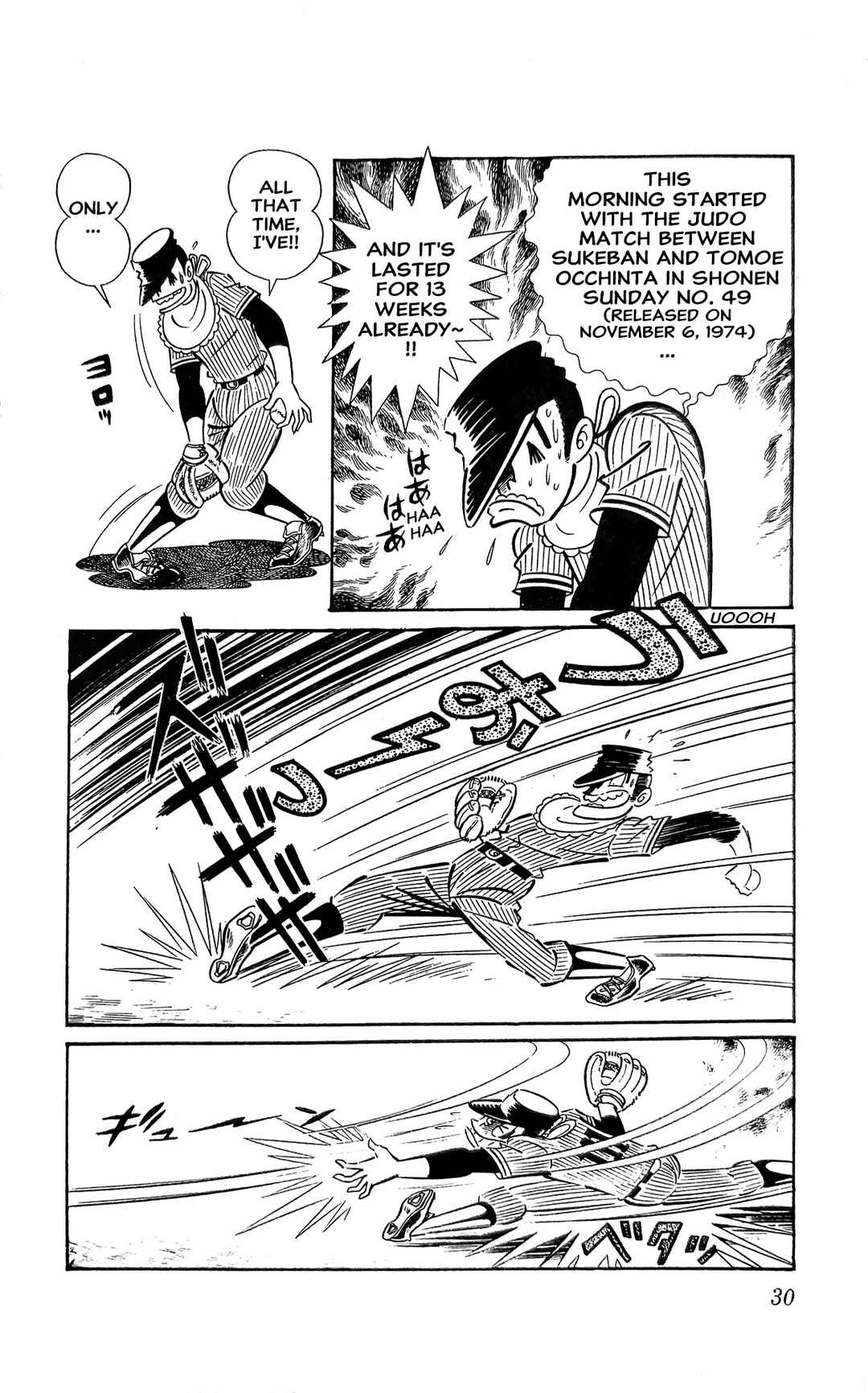 Page 37 Chapter 12 I Am Sukeban