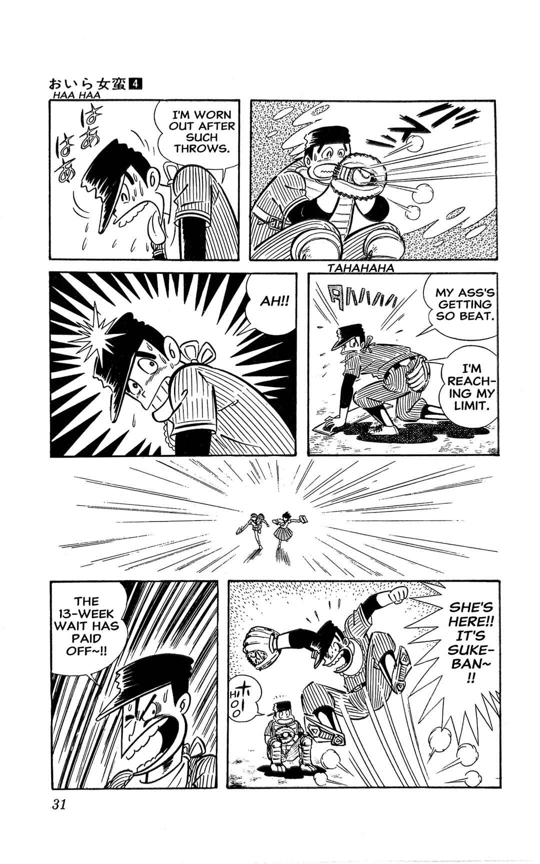 Page 38 Chapter 12 I Am Sukeban