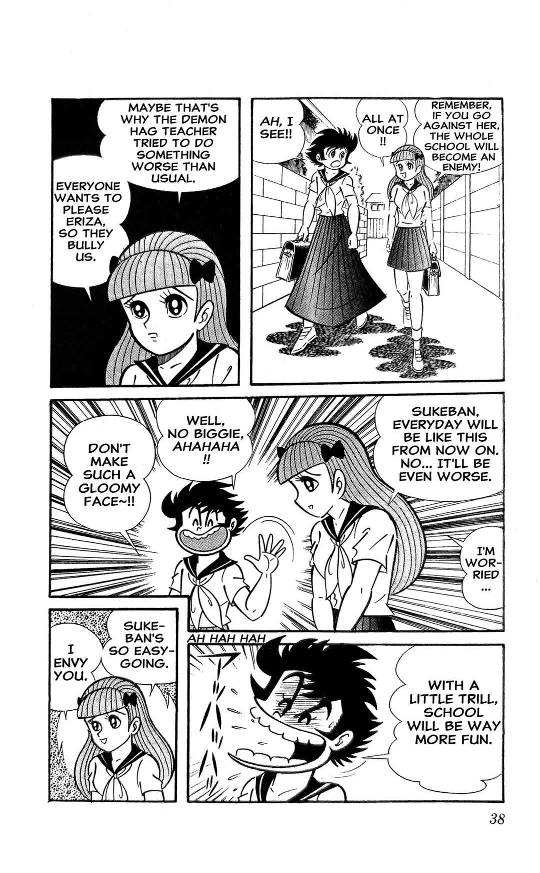 Page 45 Chapter 12 I Am Sukeban