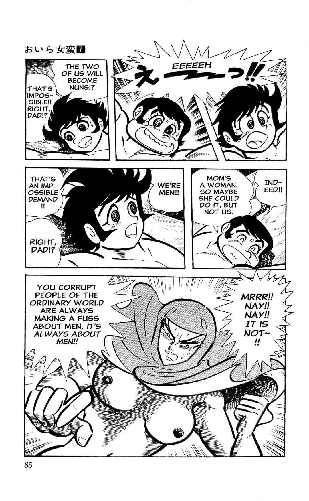 Page 12 Chapter 24 I Am Sukeban