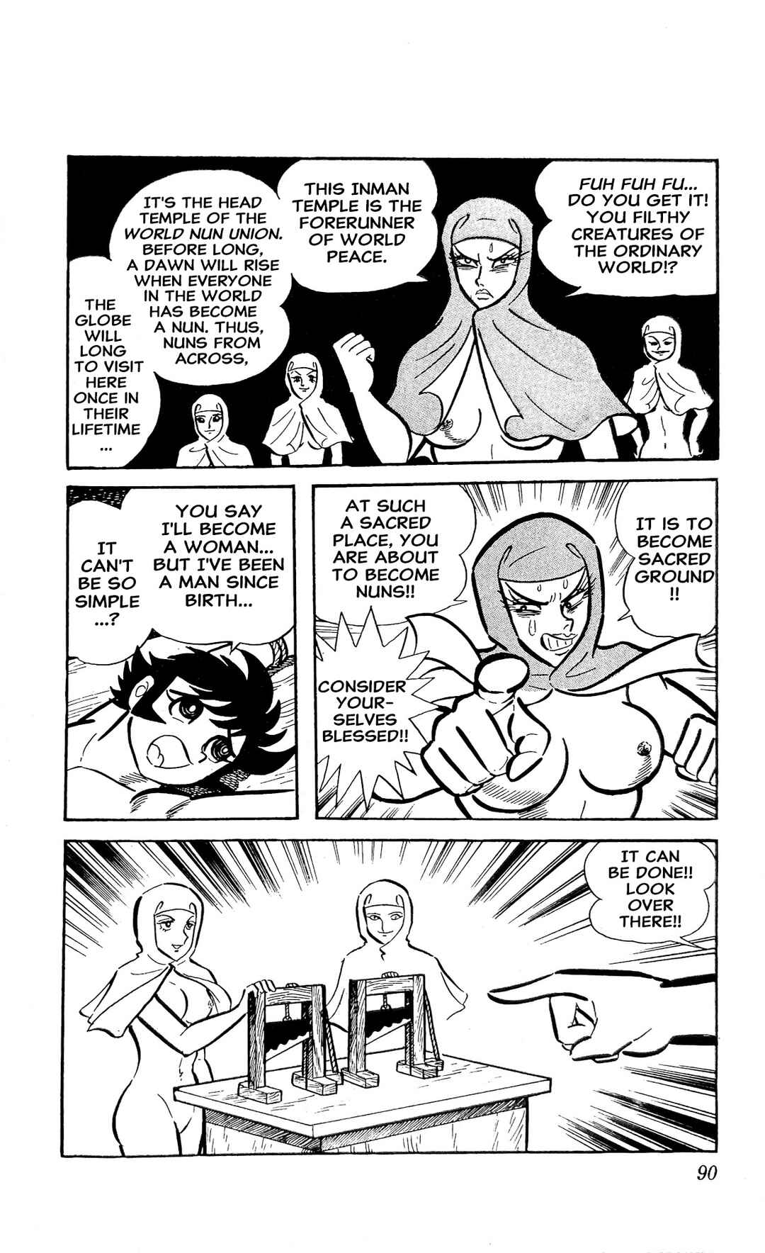 Page 17 Chapter 24 I Am Sukeban