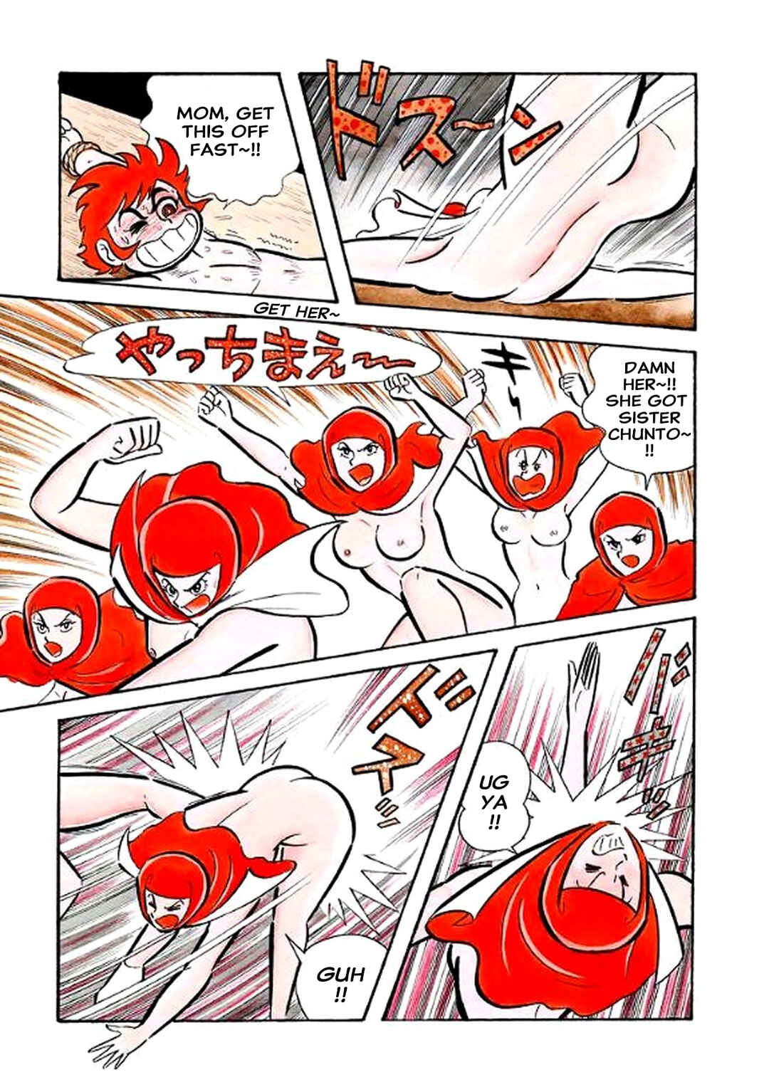 Page 32 Chapter 24 I Am Sukeban