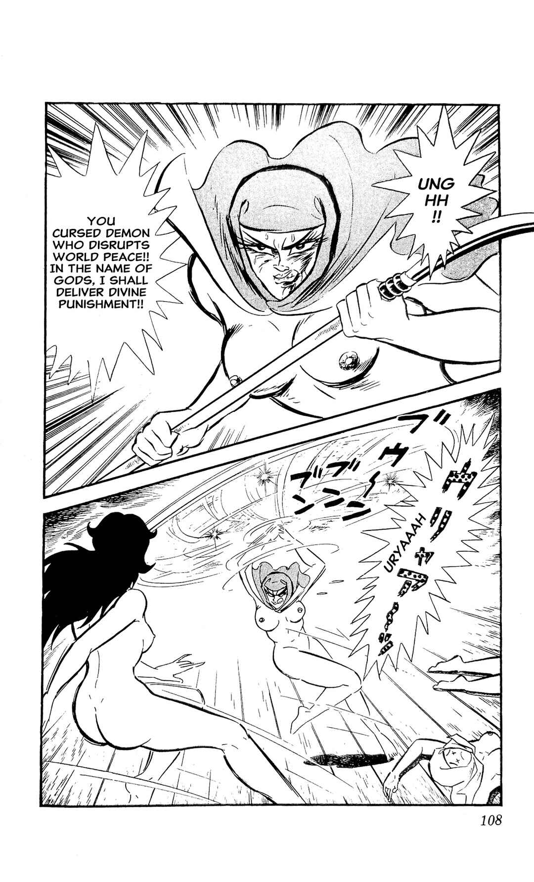Page 35 Chapter 24 I Am Sukeban