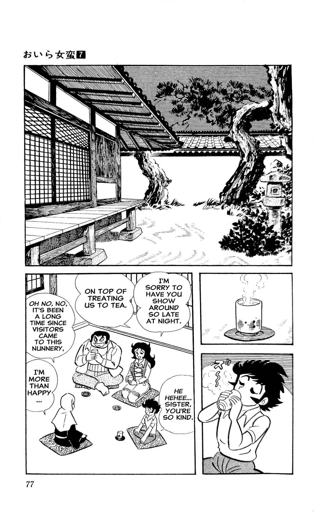 Page 4 Chapter 24 I Am Sukeban