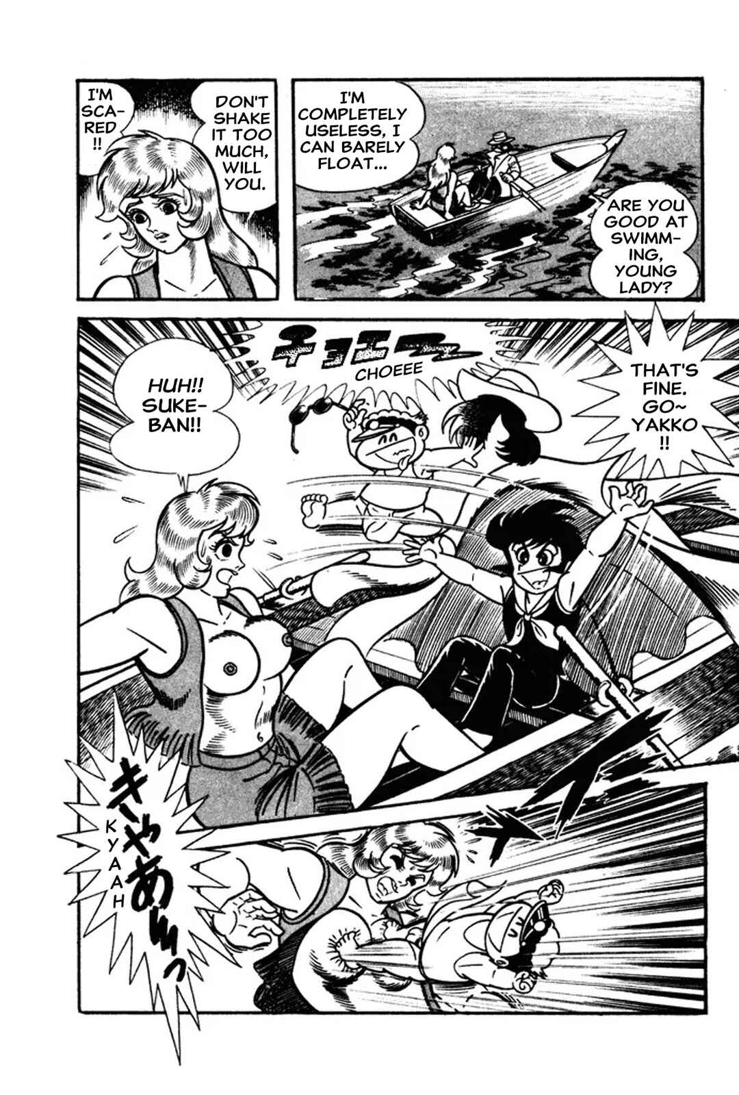 Page 20 Chapter 28 I Am Sukeban