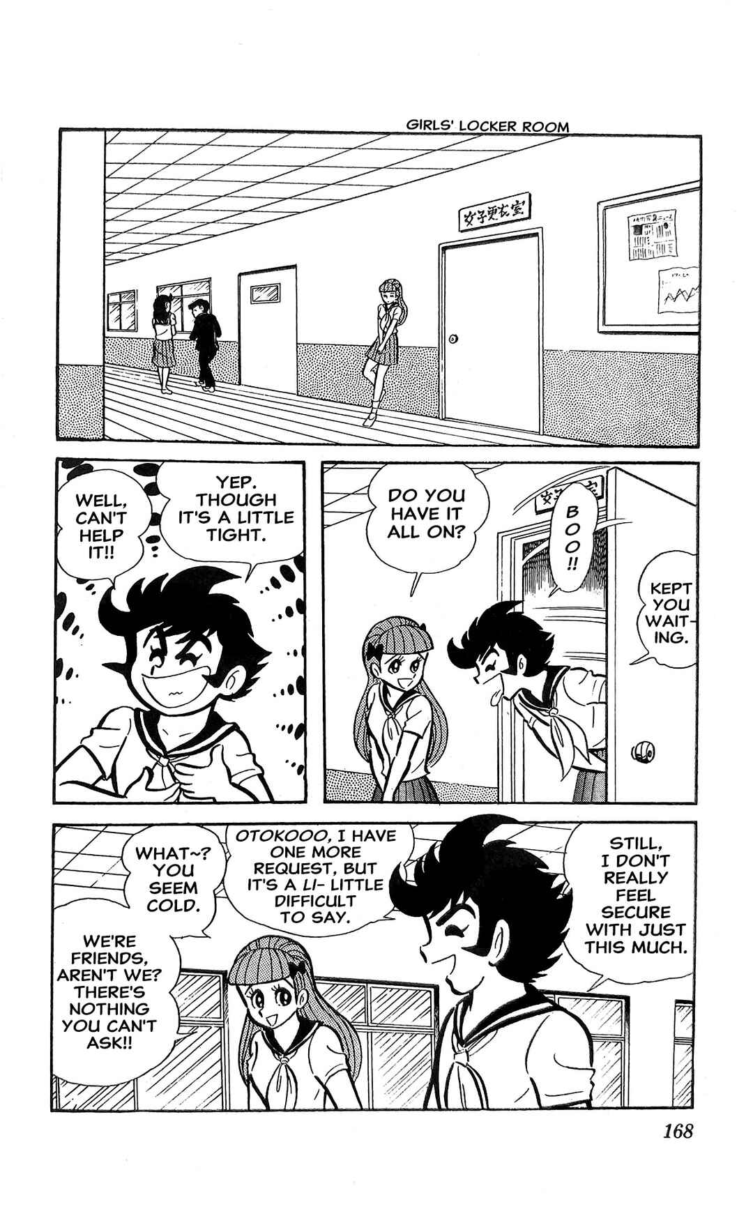 Page 17 Chapter 19 I Am Sukeban