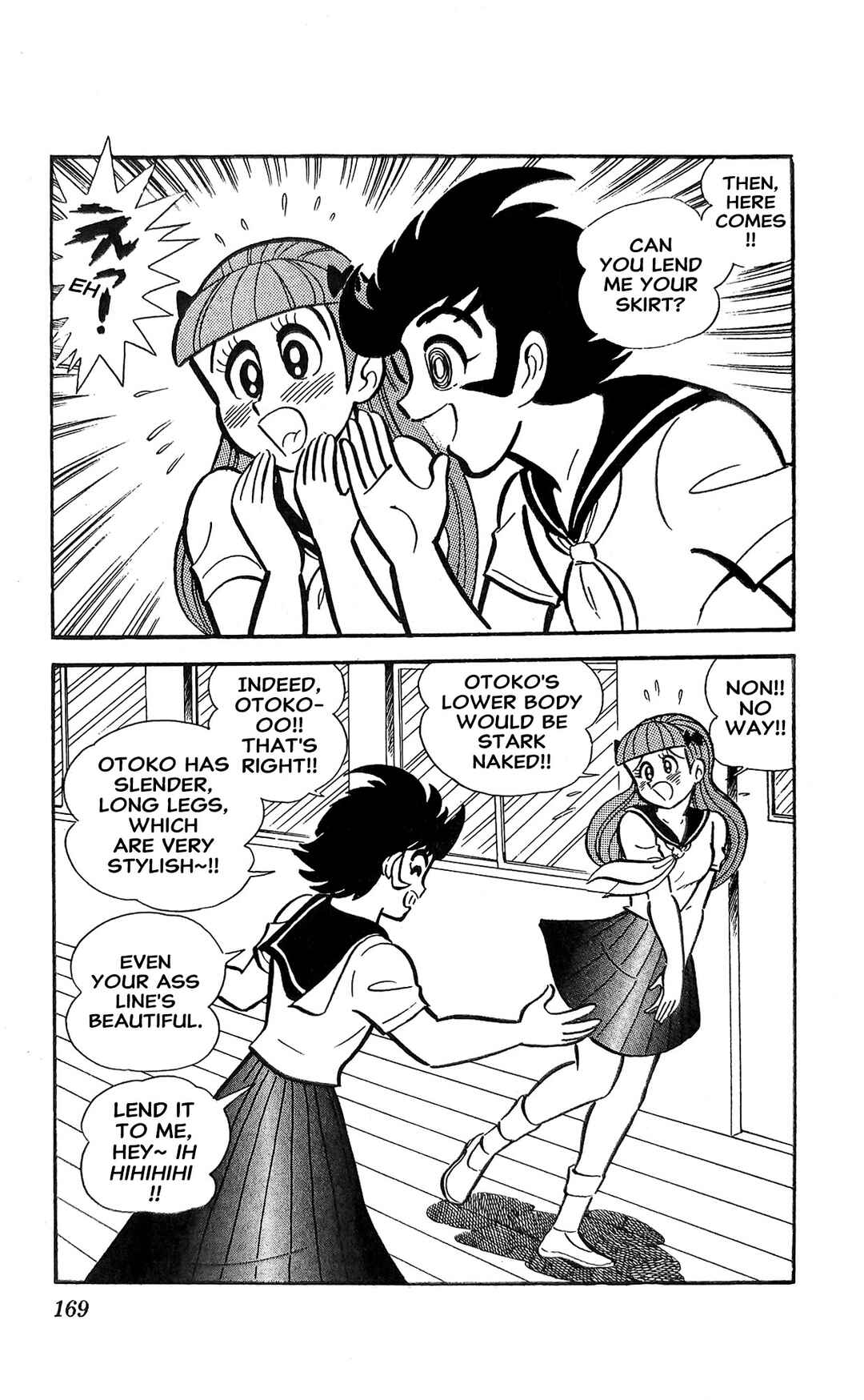 Page 18 Chapter 19 I Am Sukeban
