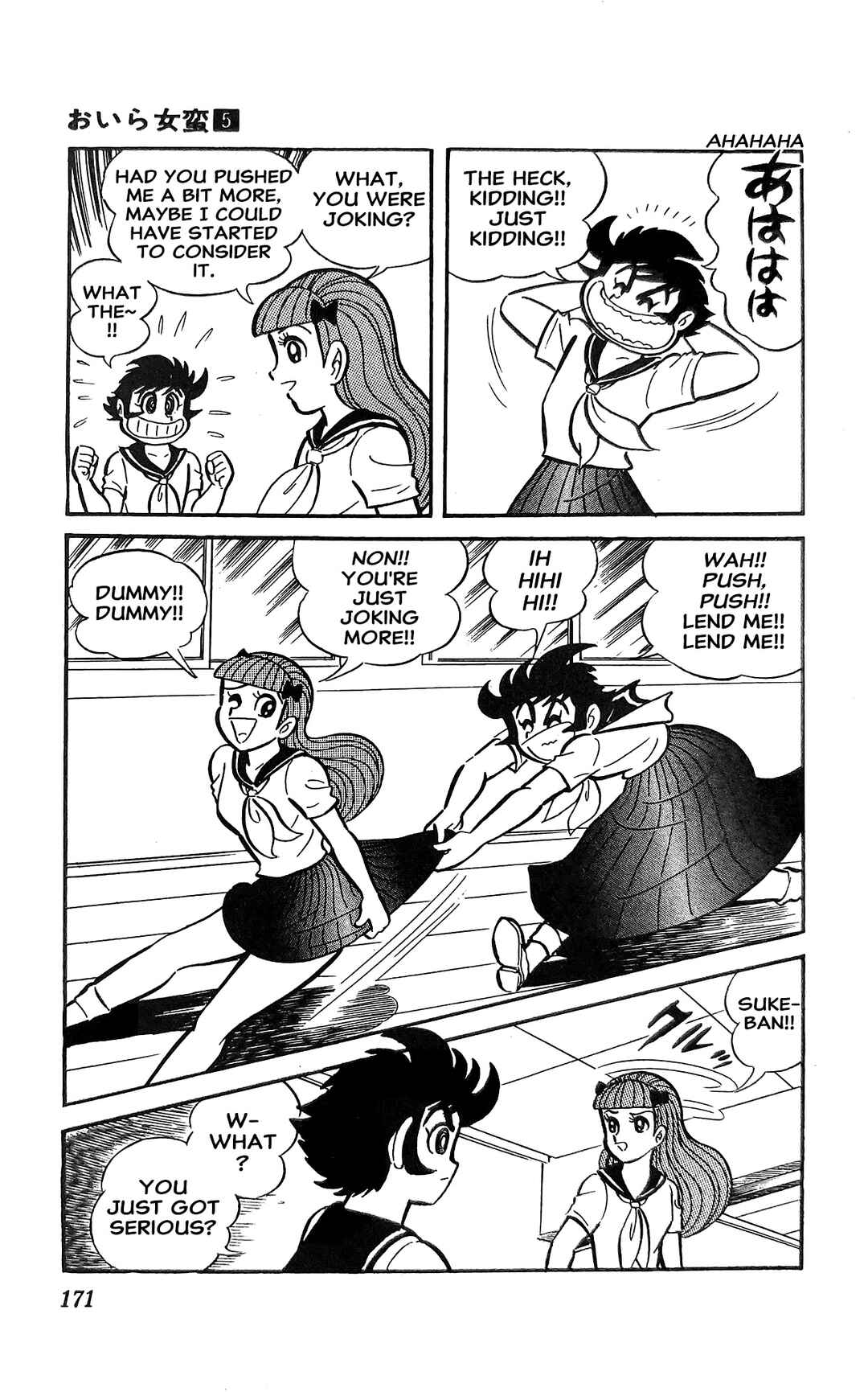 Page 20 Chapter 19 I Am Sukeban