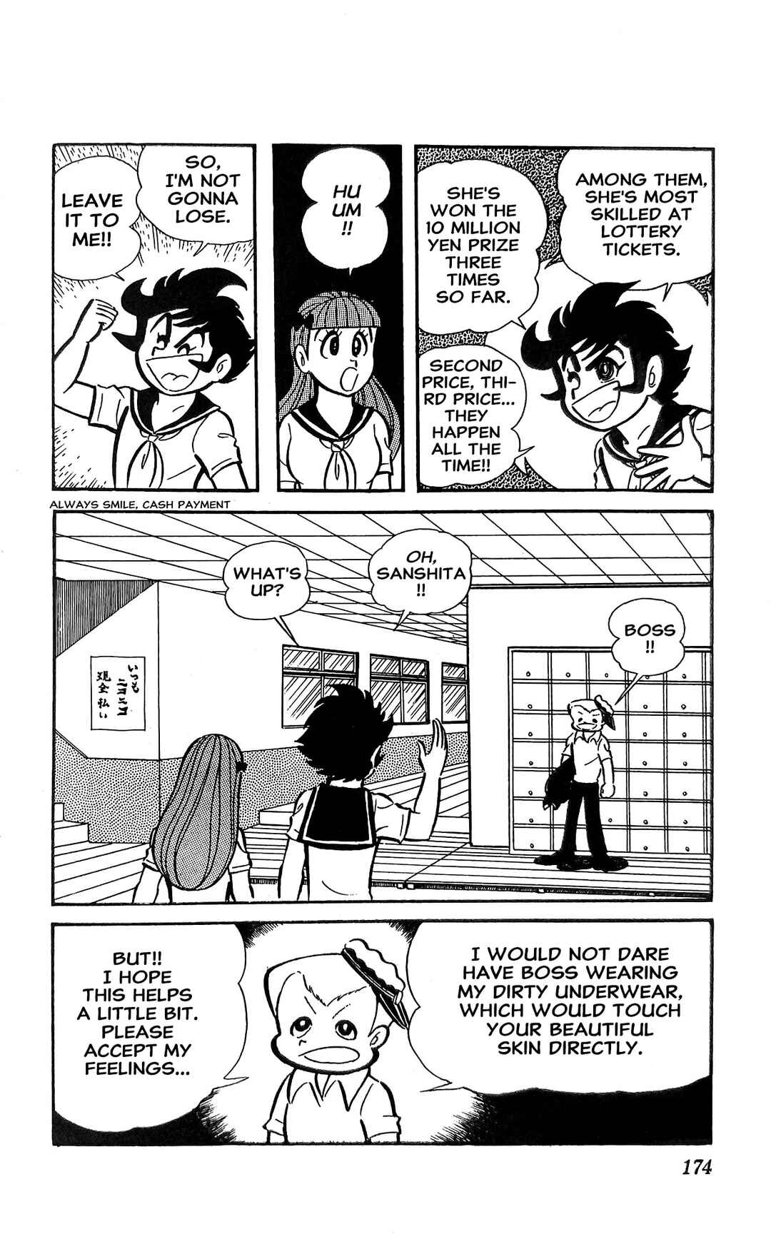Page 23 Chapter 19 I Am Sukeban