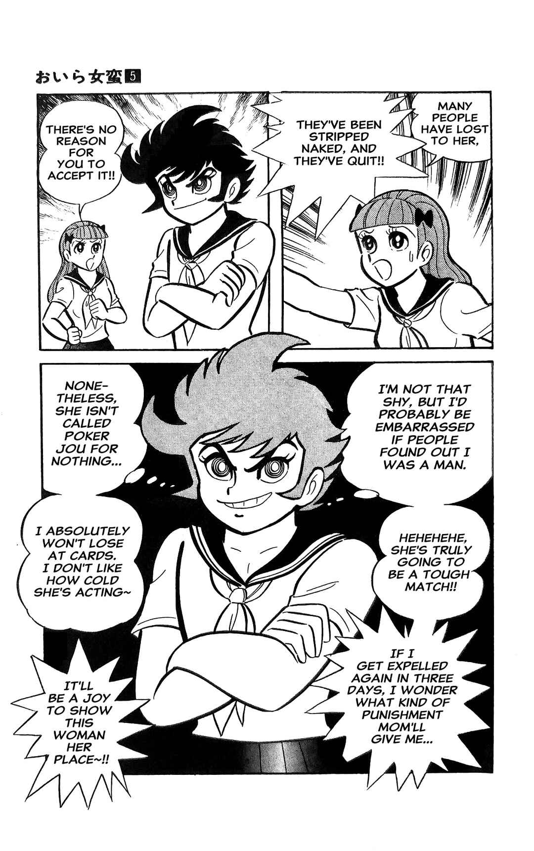 Page 6 Chapter 19 I Am Sukeban