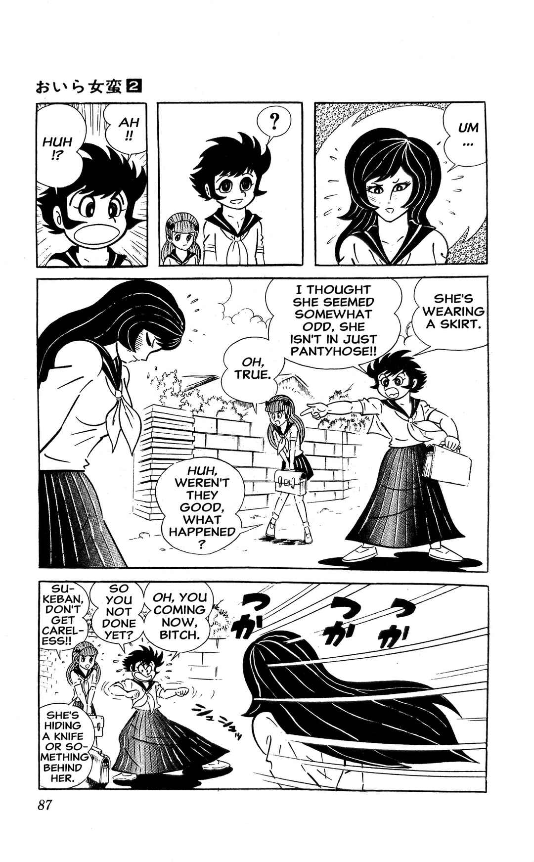 Page 10 Chapter 4 I Am Sukeban
