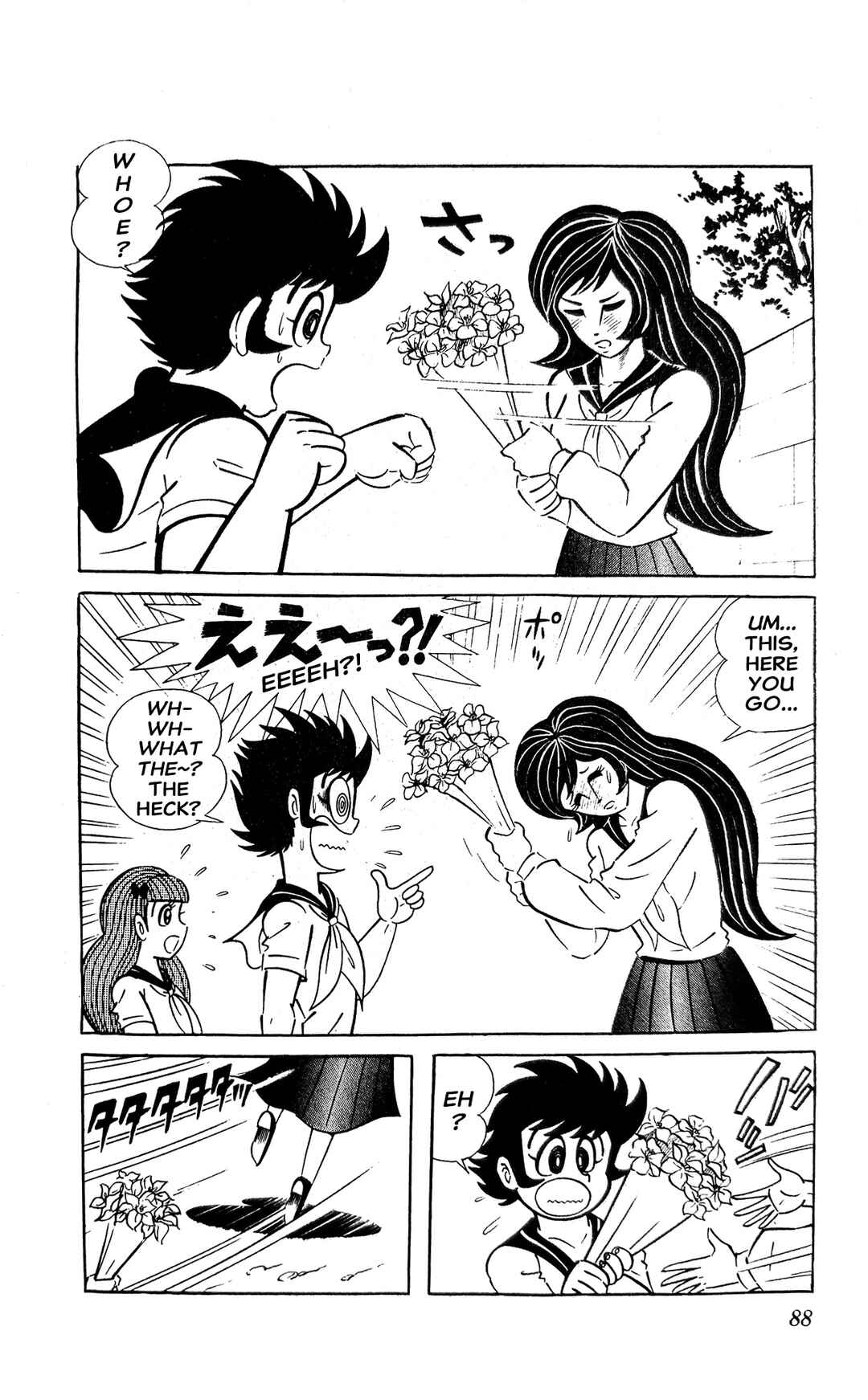 Page 11 Chapter 4 I Am Sukeban