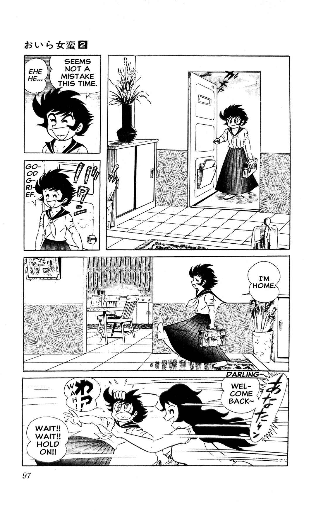 Page 20 Chapter 4 I Am Sukeban