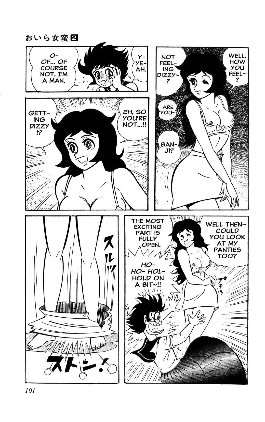 Page 24 Chapter 4 I Am Sukeban
