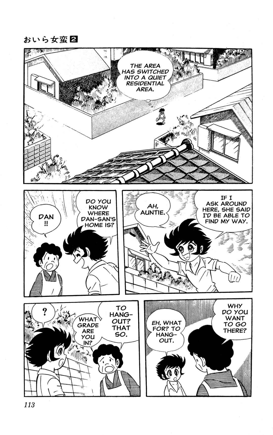 Page 36 Chapter 4 I Am Sukeban