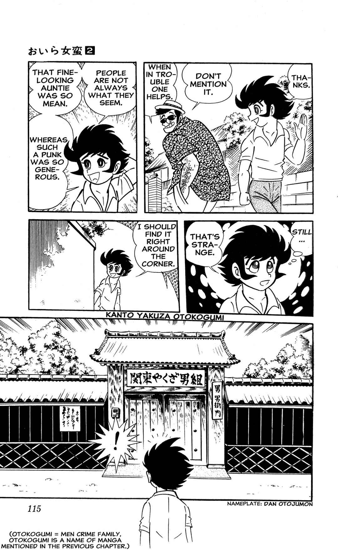 Page 38 Chapter 4 I Am Sukeban