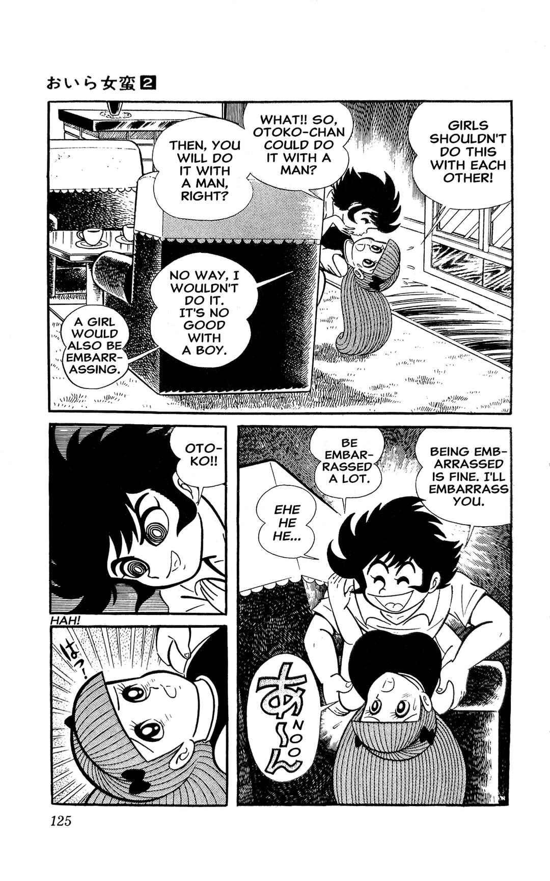 Page 48 Chapter 4 I Am Sukeban