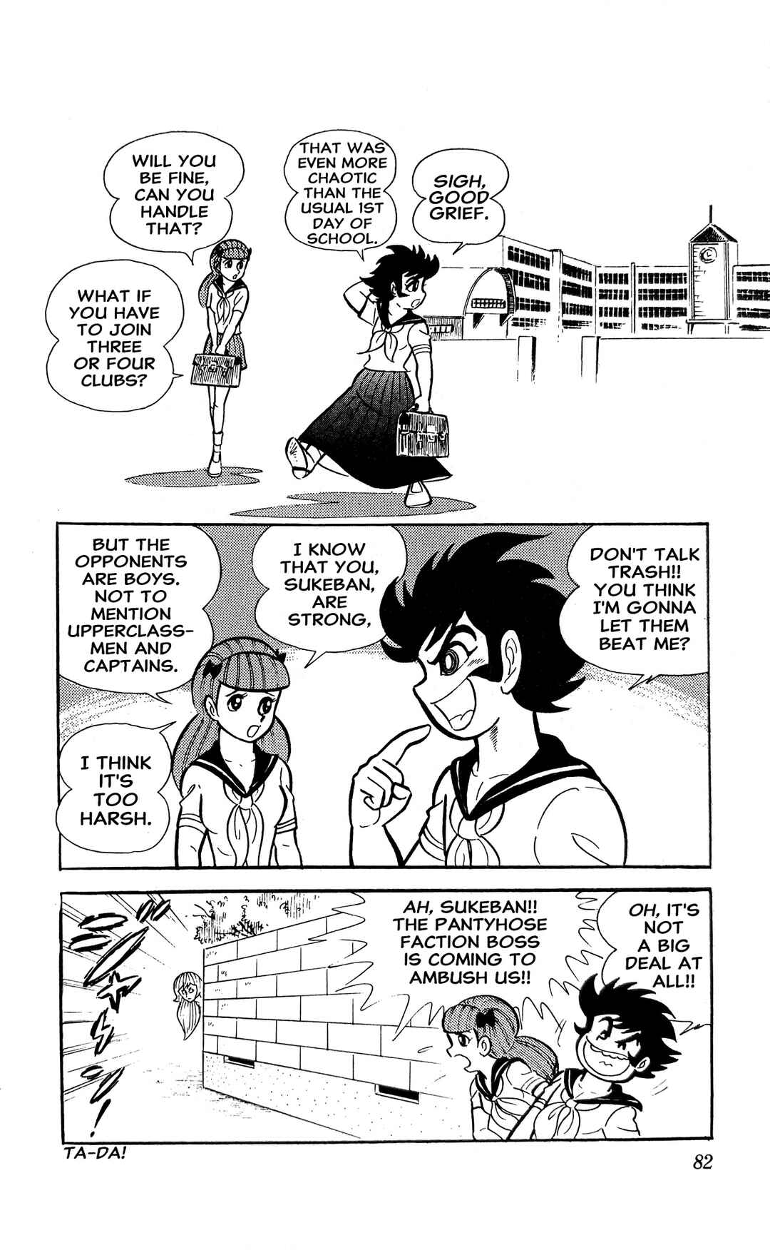 Page 5 Chapter 4 I Am Sukeban