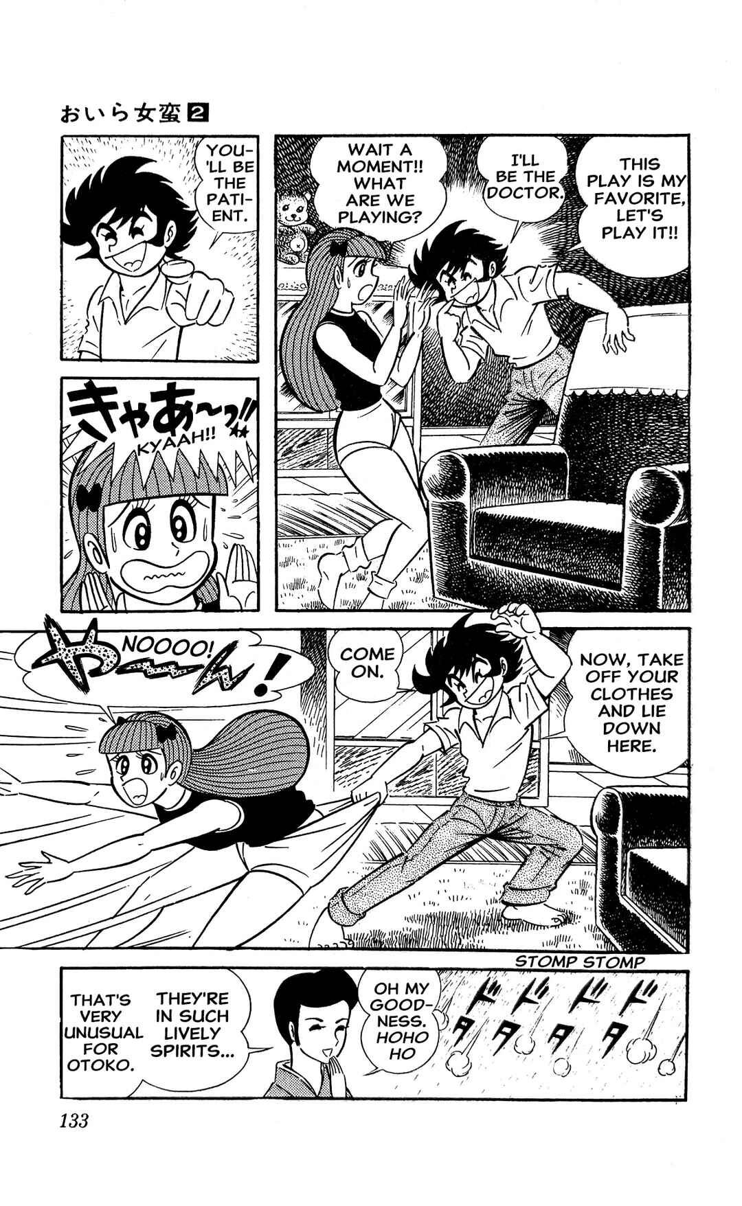 Page 56 Chapter 4 I Am Sukeban