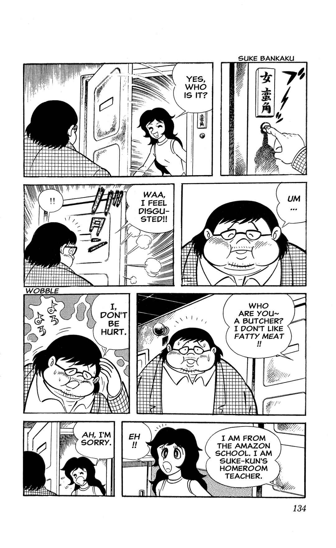 Page 57 Chapter 4 I Am Sukeban
