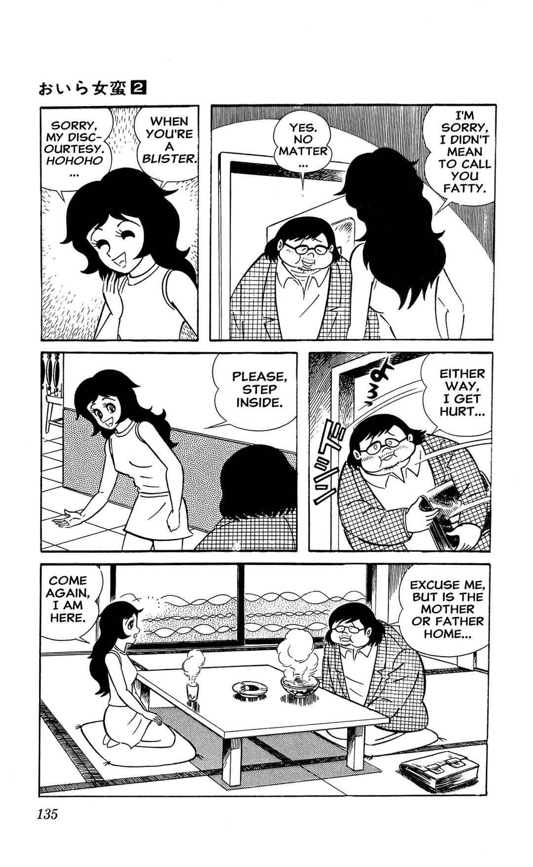 Page 58 Chapter 4 I Am Sukeban