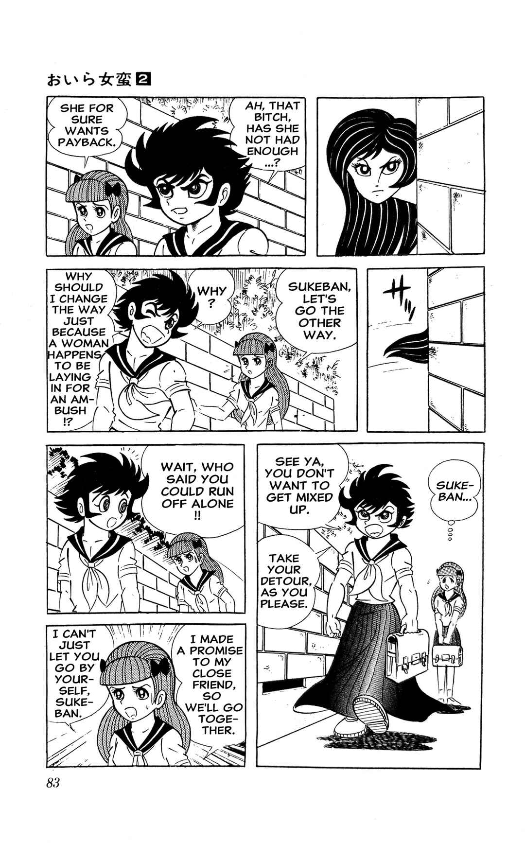 Page 6 Chapter 4 I Am Sukeban