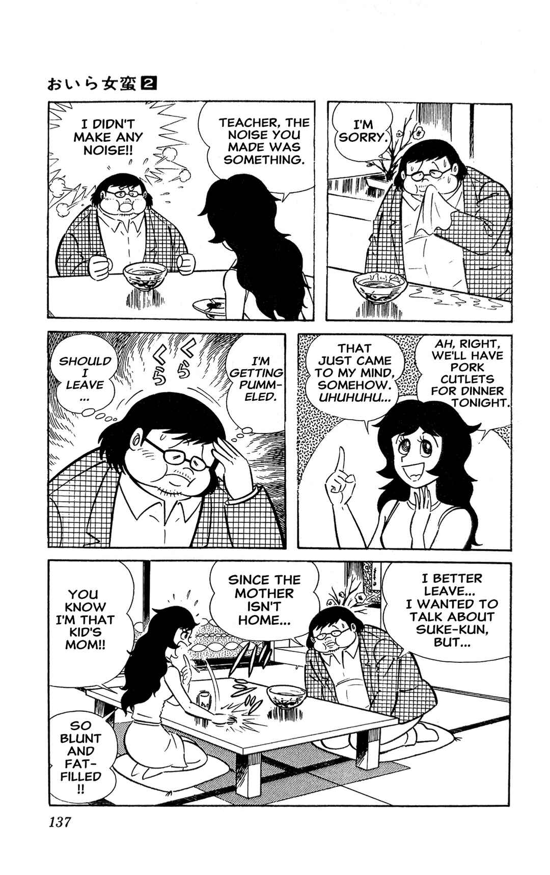 Page 60 Chapter 4 I Am Sukeban