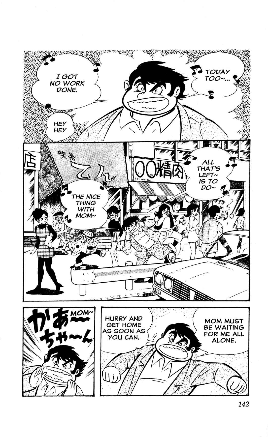 Page 65 Chapter 4 I Am Sukeban