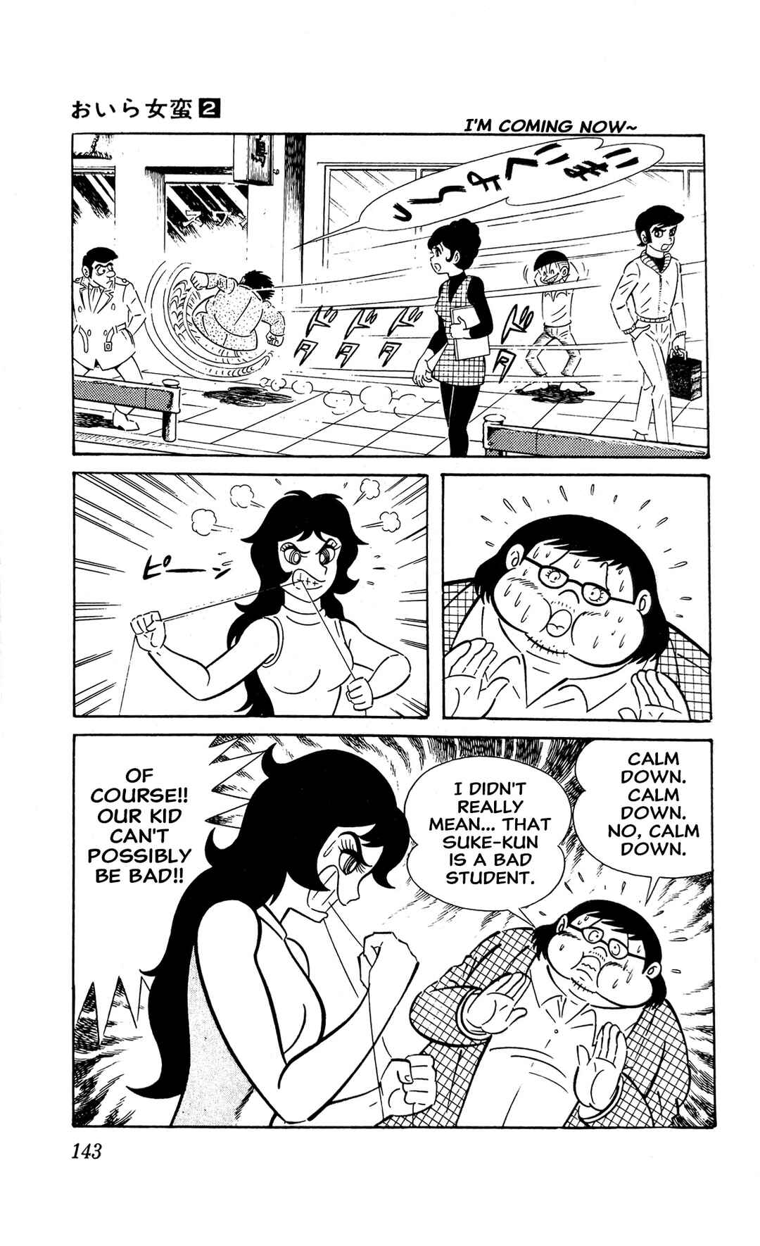 Page 66 Chapter 4 I Am Sukeban