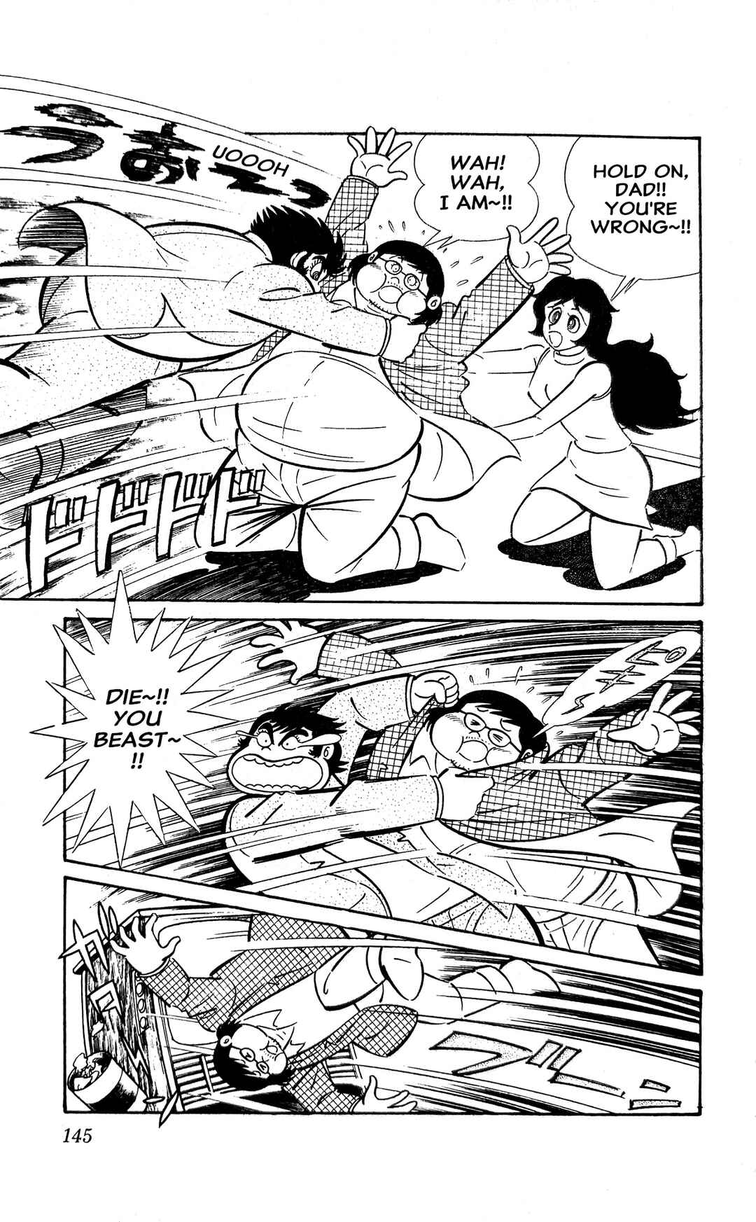 Page 68 Chapter 4 I Am Sukeban