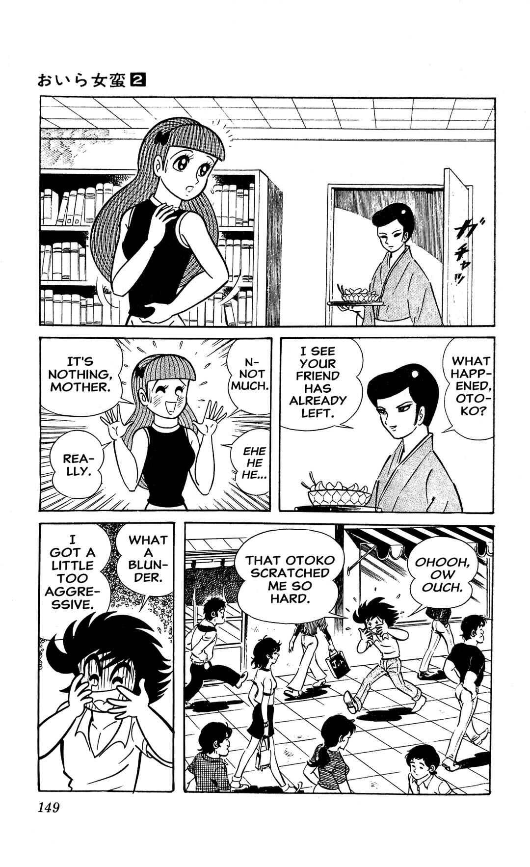 Page 72 Chapter 4 I Am Sukeban