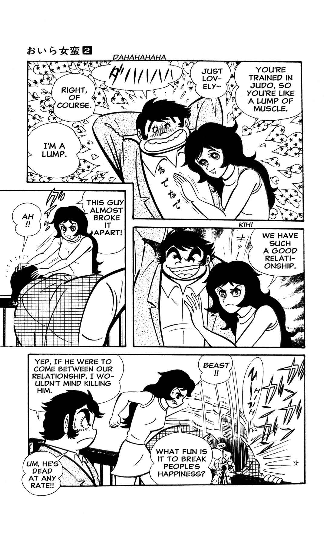 Page 76 Chapter 4 I Am Sukeban