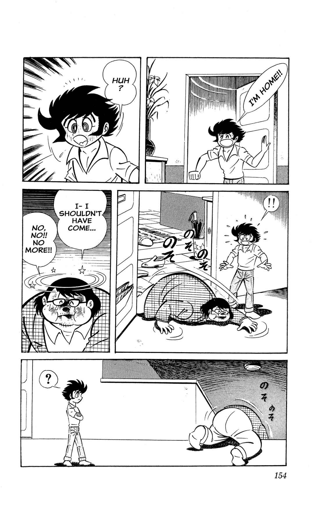 Page 77 Chapter 4 I Am Sukeban