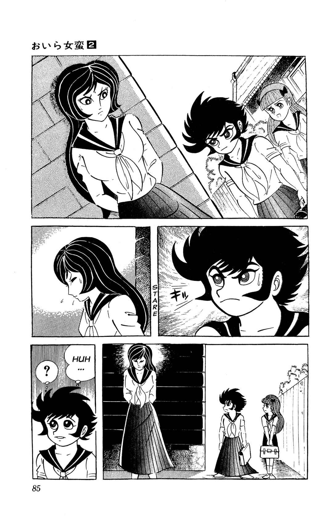 Page 8 Chapter 4 I Am Sukeban