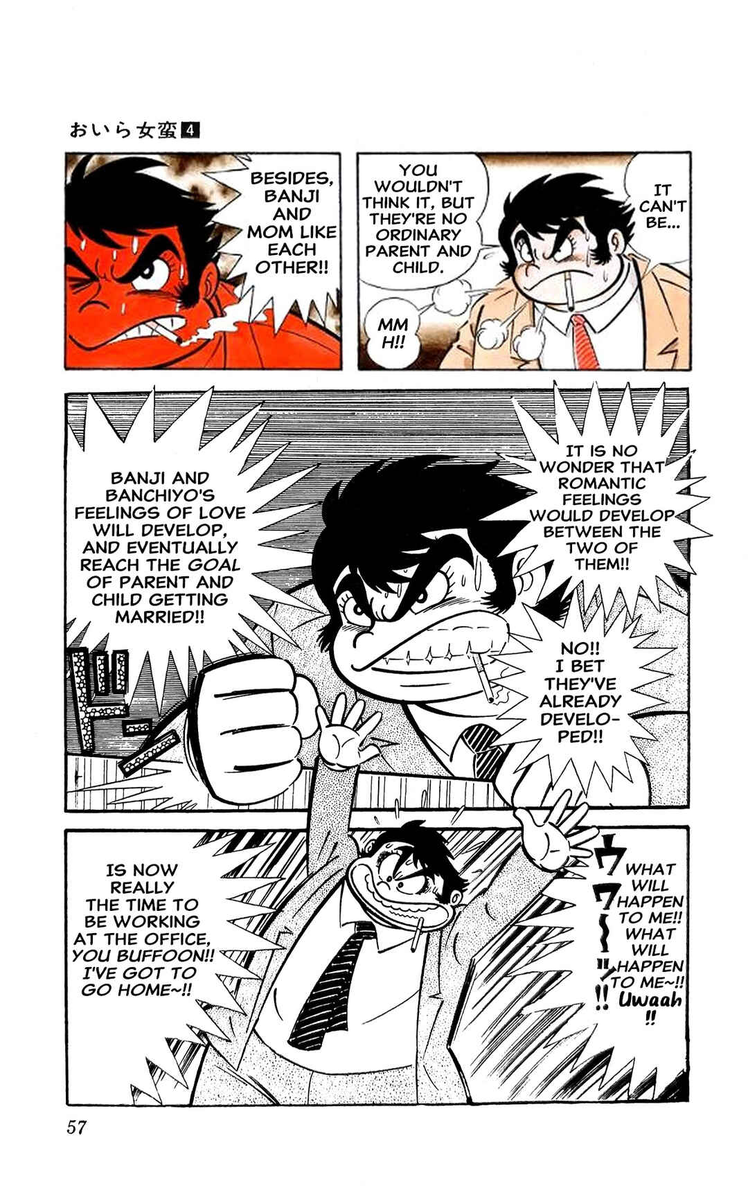 Page 16 Chapter 13 I Am Sukeban
