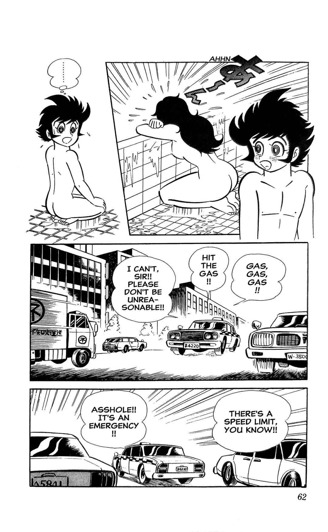 Page 21 Chapter 13 I Am Sukeban