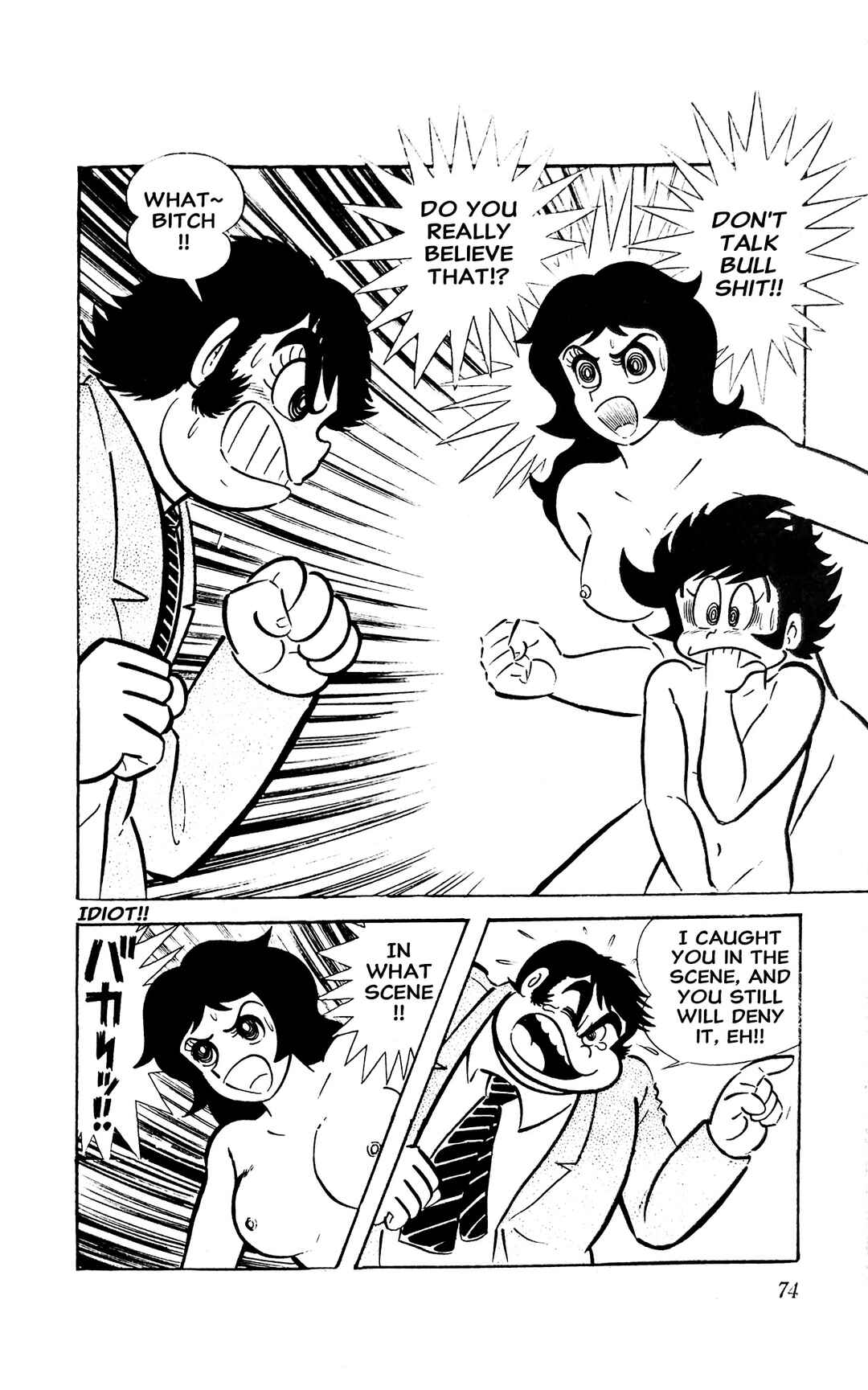 Page 33 Chapter 13 I Am Sukeban