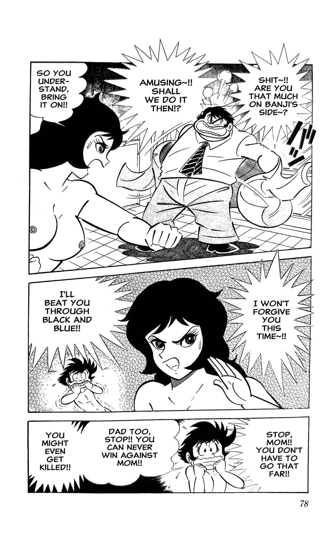 Page 37 Chapter 13 I Am Sukeban