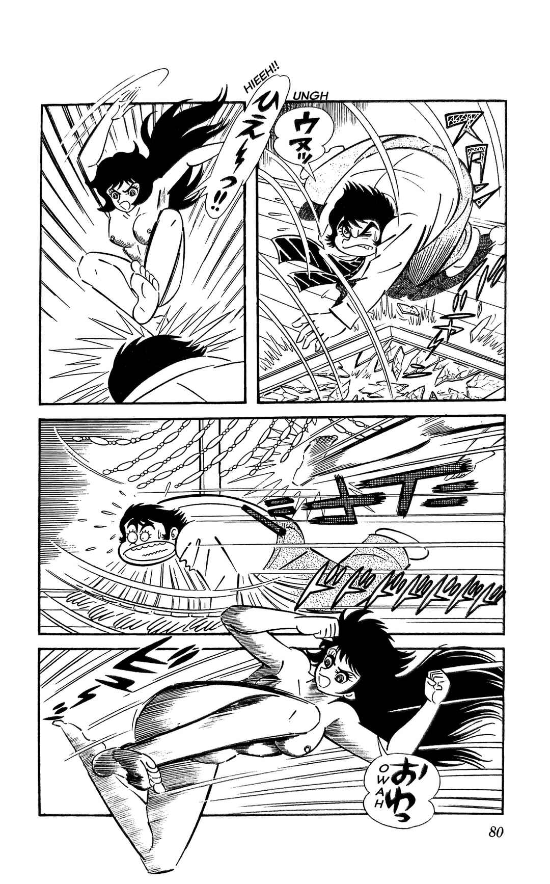 Page 39 Chapter 13 I Am Sukeban