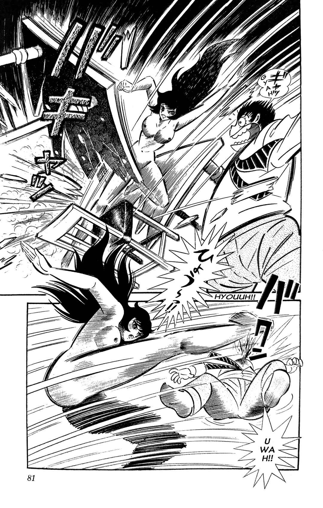 Page 40 Chapter 13 I Am Sukeban