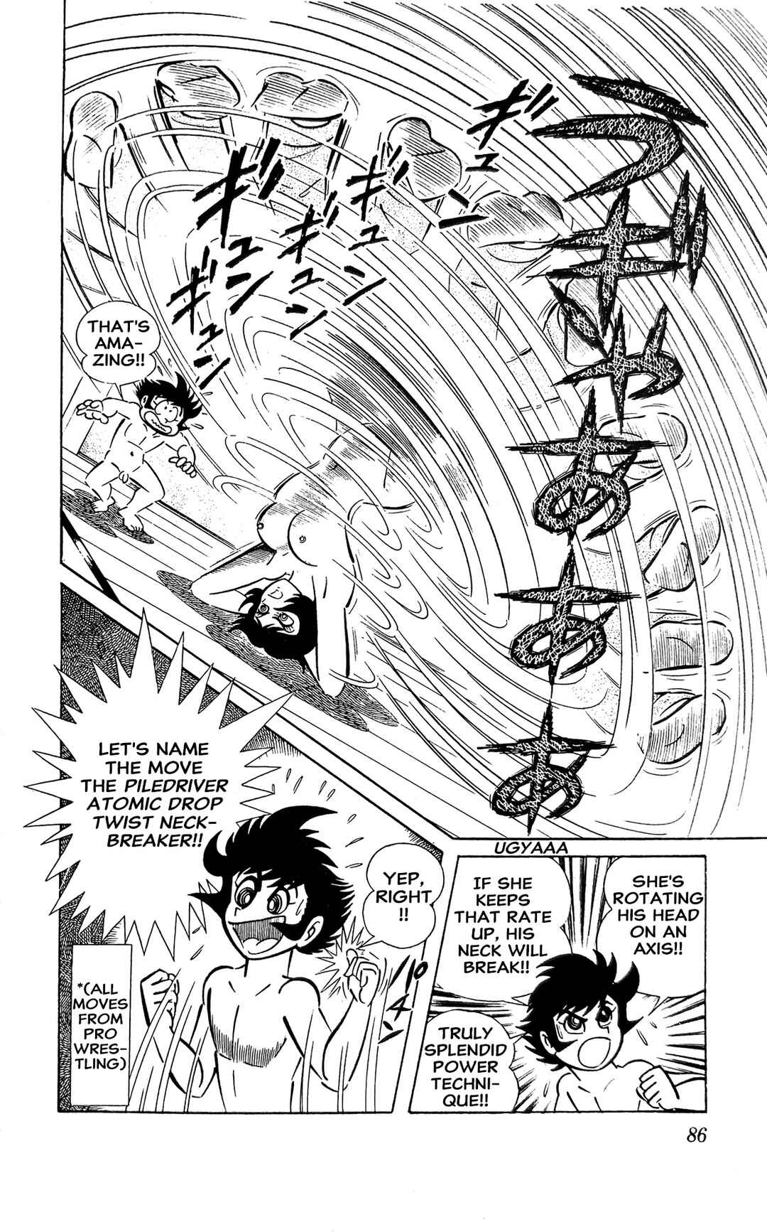 Page 45 Chapter 13 I Am Sukeban